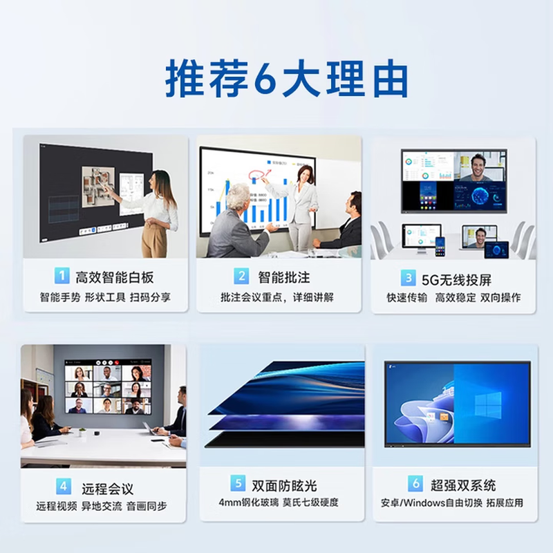 Konka Yunshang Teaching Conference Tablet All-in-One Seewo Whiteboard 4K Intelligent Screen Projection Office Training Multimedia Touch Screen TV 86-inch Cart + Stylus + Teaching Resources Dual System + Built-in Camera i7/8 + 256G