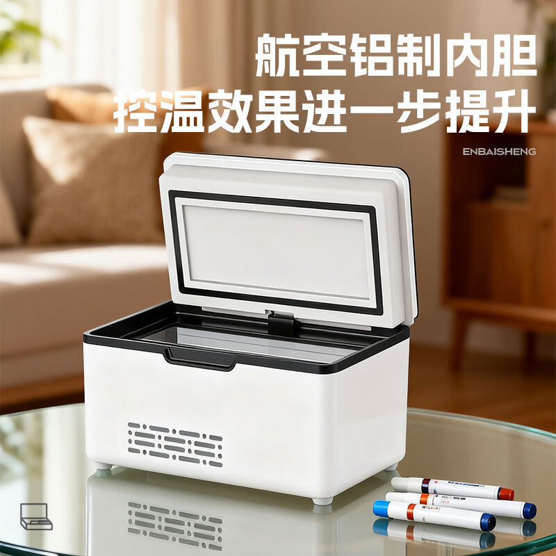 Emberson Insulin Refrigerator Box Portable Charging Car Small Refrigerator with Battery Medicine Thermostat Large Capacity Carry It Away