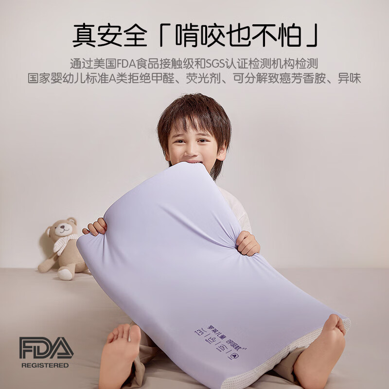 Luolai children's pillow, the same style as the shopping mall, infant type A washable silicone memory spine pillow core, 3-6 years old, about 5CM