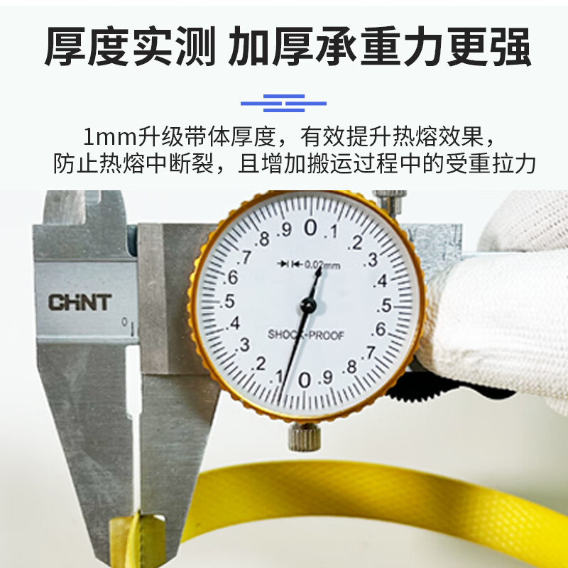 Work partner PP packing tape packaging tape 1310 semi-automatic baling machine special hot melt packaging tape plastic tape yellow cargo strapping tape