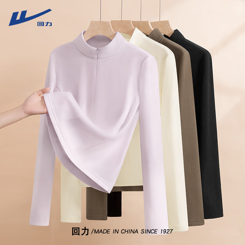 Pull back imitation German velvet bottoming shirt for women, autumn style that can be worn inside and outside 2025 new half zipper Maillard coffee long-sleeved top