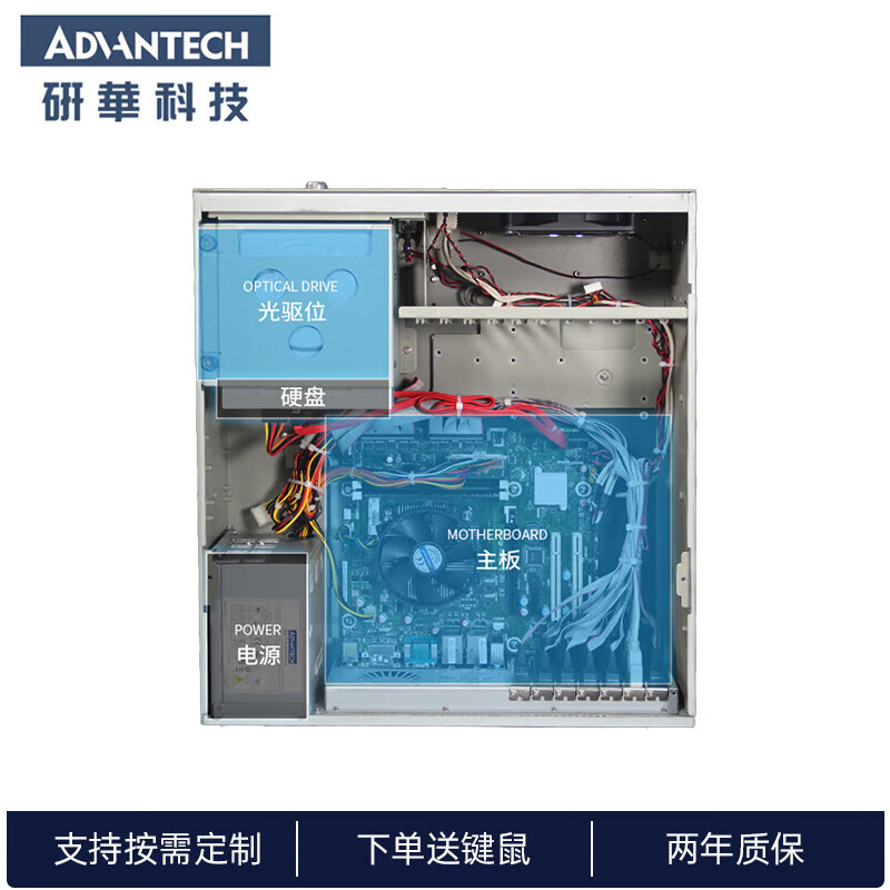 Advantech Advantech Industrial Computer 510 Original IPC-610L Industrial Computer Host Redundant Power Supply Server Visual Inspection 4U Chassis IPC-610/300w 707G2/I7-10700/16G/1T SSD