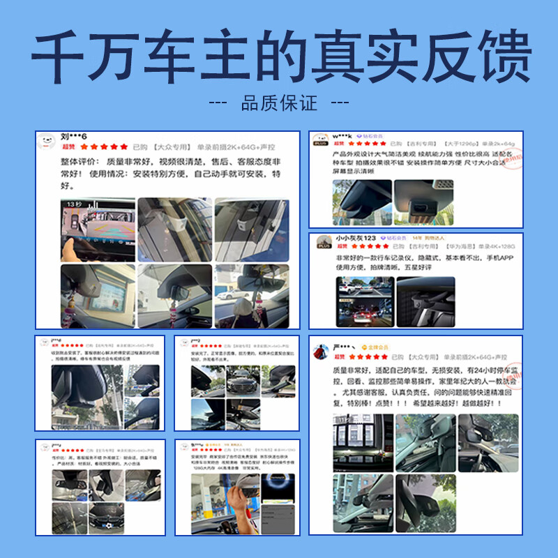 CarsWell Toyota driving recorder Rongfang Weilanda Asia Dragon Camry Corolla Highlander Lufang Senna 4K