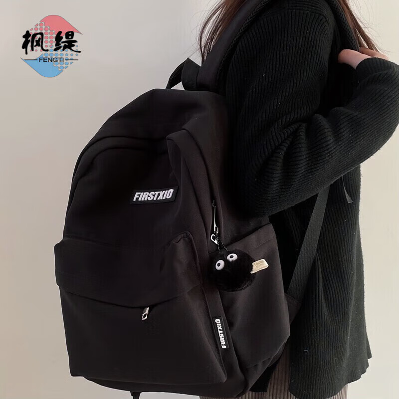 Fengti schoolbag junior high school women's backpack backpack large capacity male college student good-looking casual versatile high school computer bag black with black ball pendant