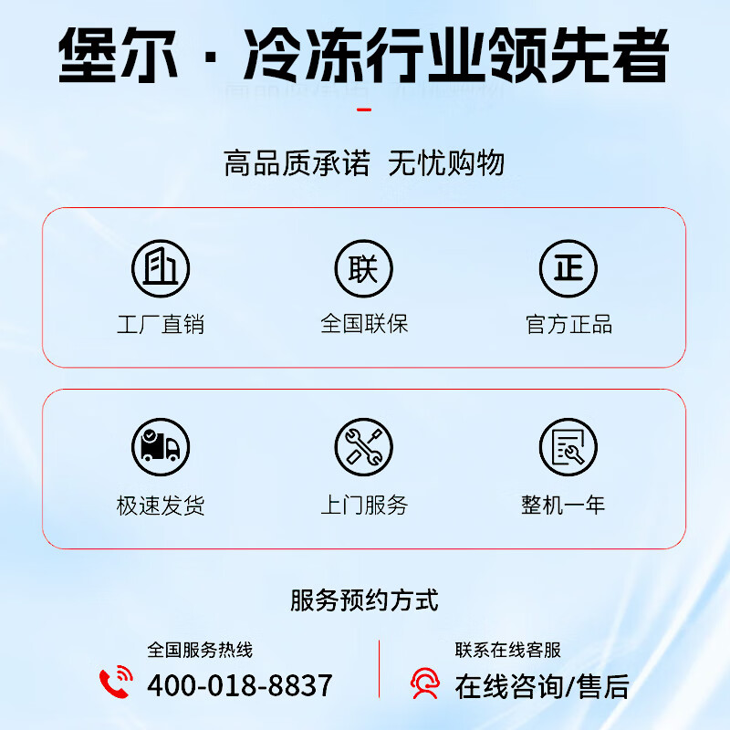 BAOER Freezer Commercial Large Capacity Full Freezer Household Dual Temperature Horizontal Freezer Display Cabinet Home and Business Dual-Purpose Storage Large Freezer Kitchen Dining Back Kitchen Refrigeration Freezer Conversion Freezer 798 Single Temperature Copper Tube/Length 1.61 Meters Width 0.63 Meters