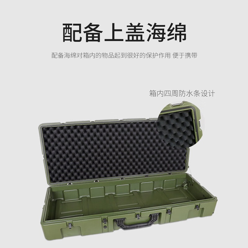 Shenglang rotational molding box military green material box equipment box precision instrument box airdrop box combat readiness box 550*450*450mm