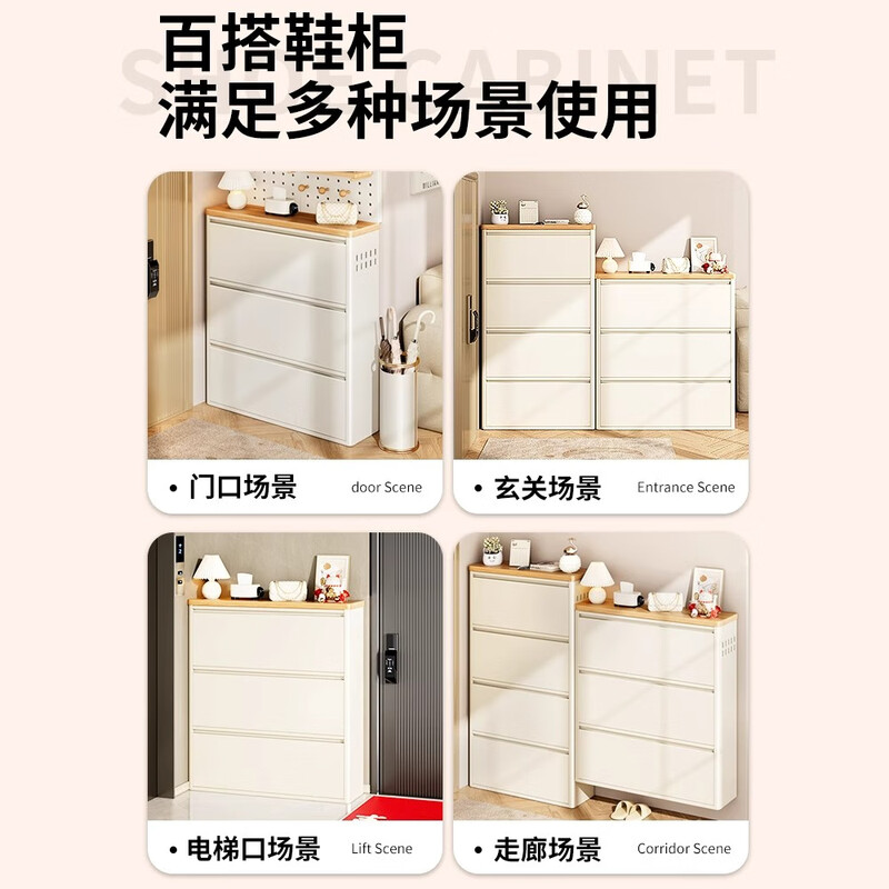 Kitchen's excellent steel door entry cabinet shoe cabinet storage rack integrated wall-mounted household large-capacity simple entrance multi-layer storage cabinet