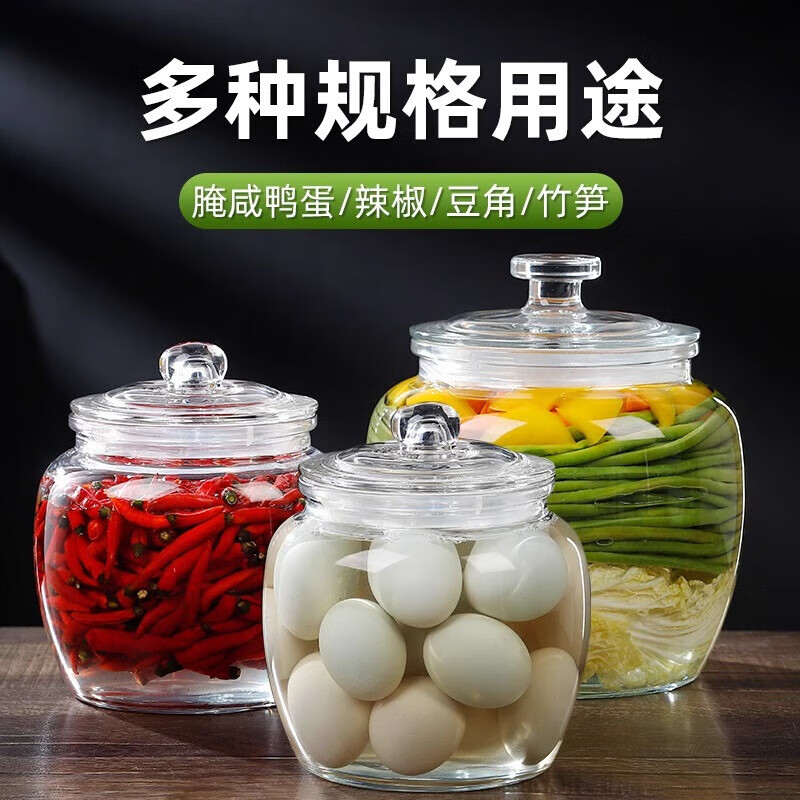 He Jiagong pickle jar glass pickle jar household thickened pickle jar sauerkraut jar sealed pickled salted duck eggs 6 pounds round buckle style