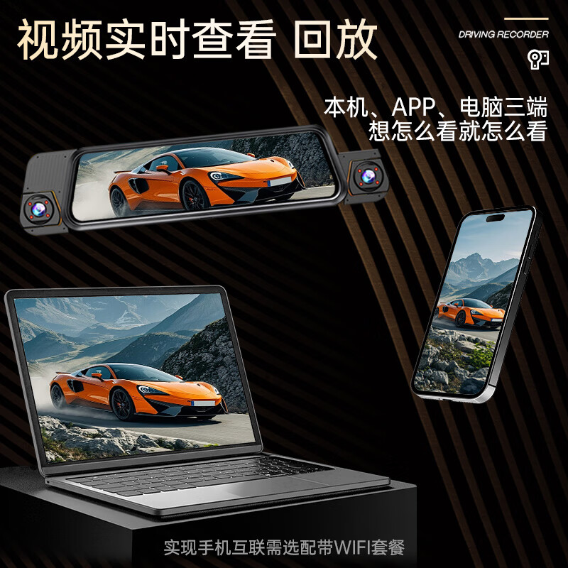 Enbosheng driving recorder 360-degree panoramic 4K high-definition without blind spots 24-hour parking monitoring front and rear dual recording reversing images 4K front and rear dual recording WIFI + voice control + 64G 10-inch streaming media rearview mirror starlight night vision + reversing images + self-deleting when full