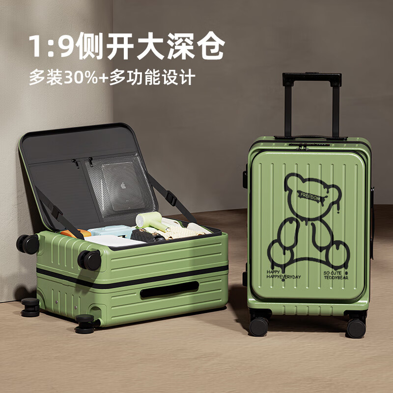 Xiaomi grain multifunctional side-opening cover wear-resistant leisure travel 20-inch trolley case with universal wheels, high-looking and large-capacity suitcase, silver, expandable large deep compartment 20-inch 20-inch Max cabin suitcase/expandable multi-pack 20