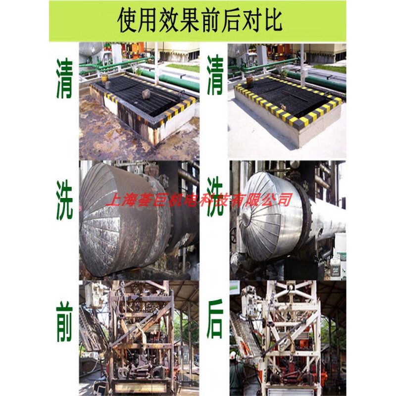 Green industrial cleaning agent for degreasing machine bed mold floor glass basic type 1 gallon others