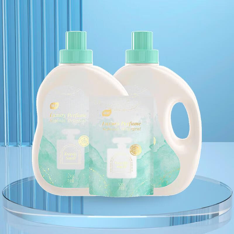Plant-protecting Freesia Perfume Laundry Detergent 9kg (2kg*2 bottles + 500g bag) long-lasting fragrance and stain removal Hot Products