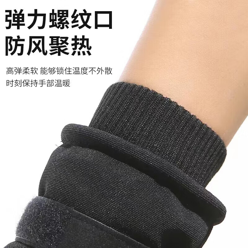 Cheguimu motorcycle gloves, riding gloves, winter velvet thickened men's and women's motorcycle universal warm windproof gloves