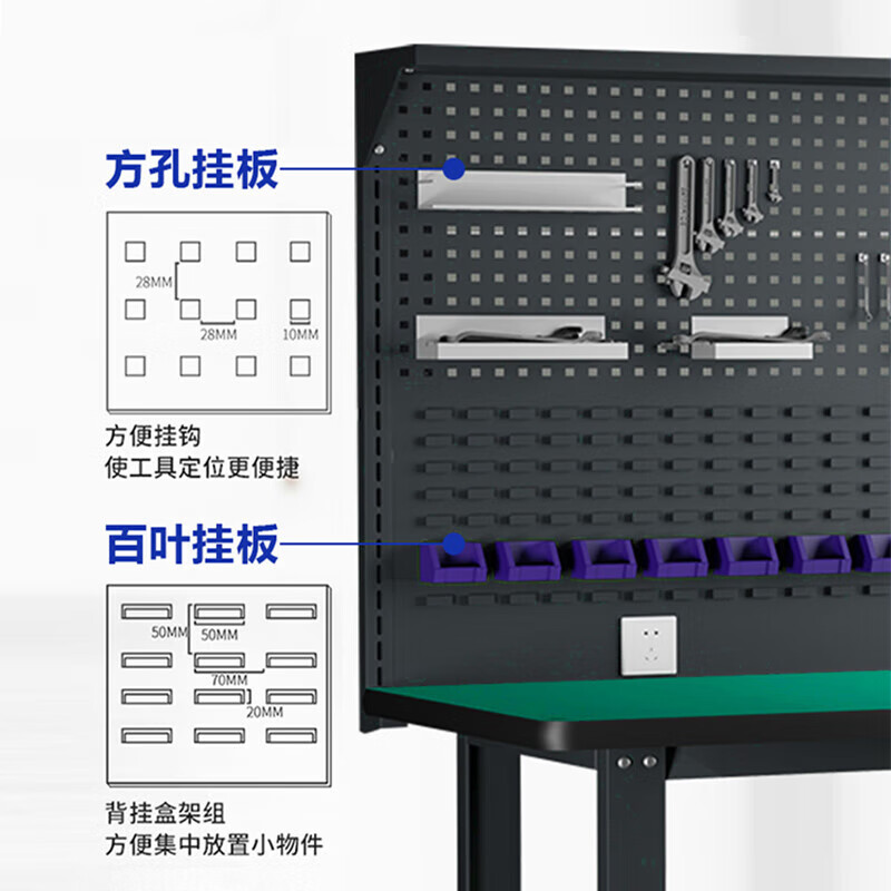 Packington heavy-duty anti-static workbench with lights, four drawers and double hanging panels, 1500*750*1800mm, factory workshop, laboratory, fitter panel, console, maintenance tool table