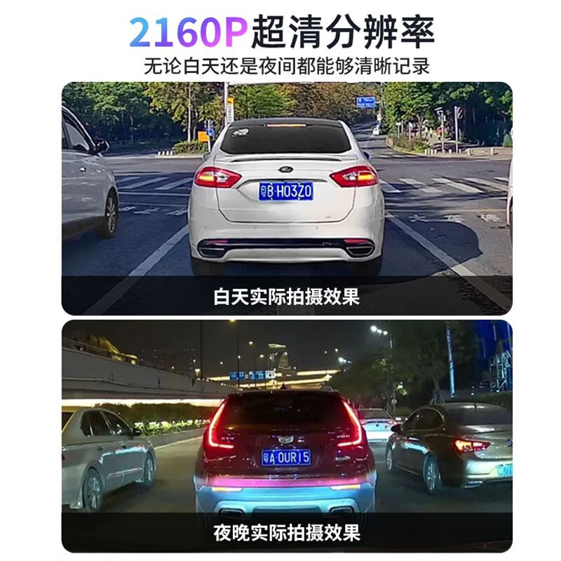 Nissan 08-25 Qashqai special driving recorder original factory 4k ultra-high-definition night vision original wiring-free dual recording 2160P ultra-clear + no card + original factory