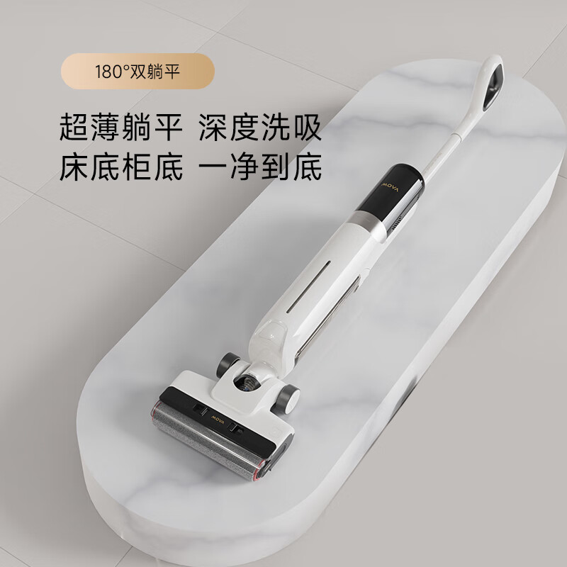 Mova floor washing machine washing, mopping and suction all-in-one automatic cleaning G12 Mix standard version 180 flat 0 tangled household washing and mopping four-in-one floor sweeper