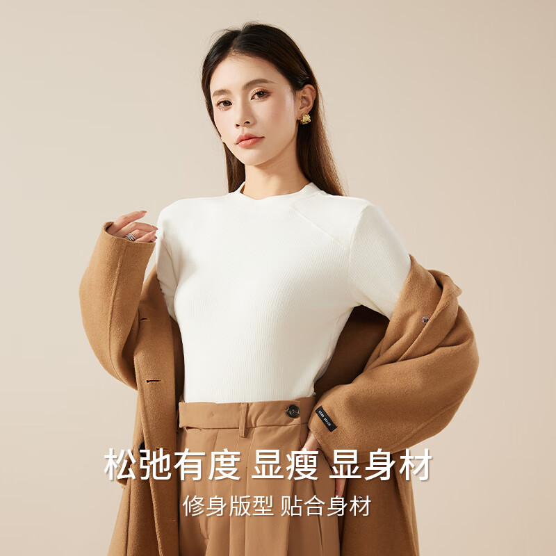 Urban Beauty Autumn and Winter Bottoming Shirt Top Women's Basic Brushed Long Sleeve Versatile Slim High Elastic Soft Fit White