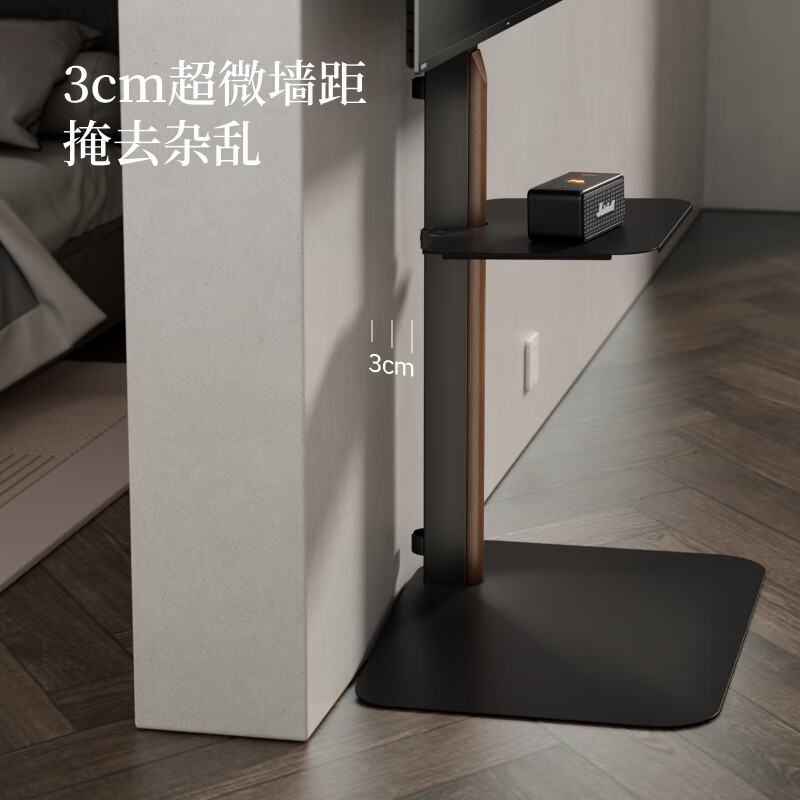 Brateck Northern Arc (32-85 inches) TV Bracket 65 Mobile Bracket 43 TV Hanger Floor Bracket 75 Art Bracket TV Xiaomi FS700 Black Walnut