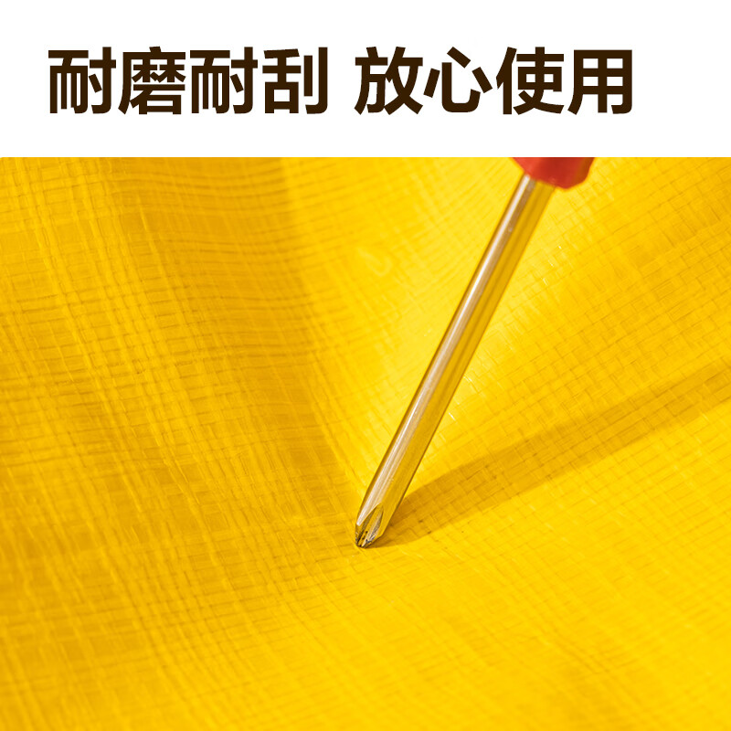 Deli Moving Packing Bags Moving Bags Duffel Bags Storage Bags Clothes Bags Storage Bags Waterproof Bags Moving Packing Artifact 240L Yellow PG108