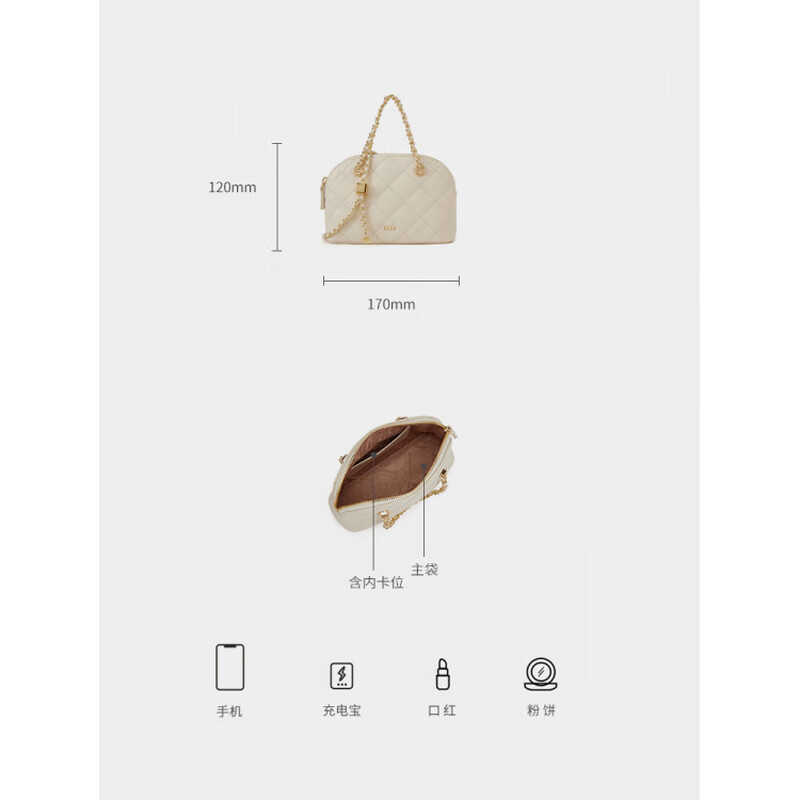 ELLE women's bag 25 new bags cowhide shell hand-held crossbody bag commuter leather key bag chain bag black_can be carried or cross-body