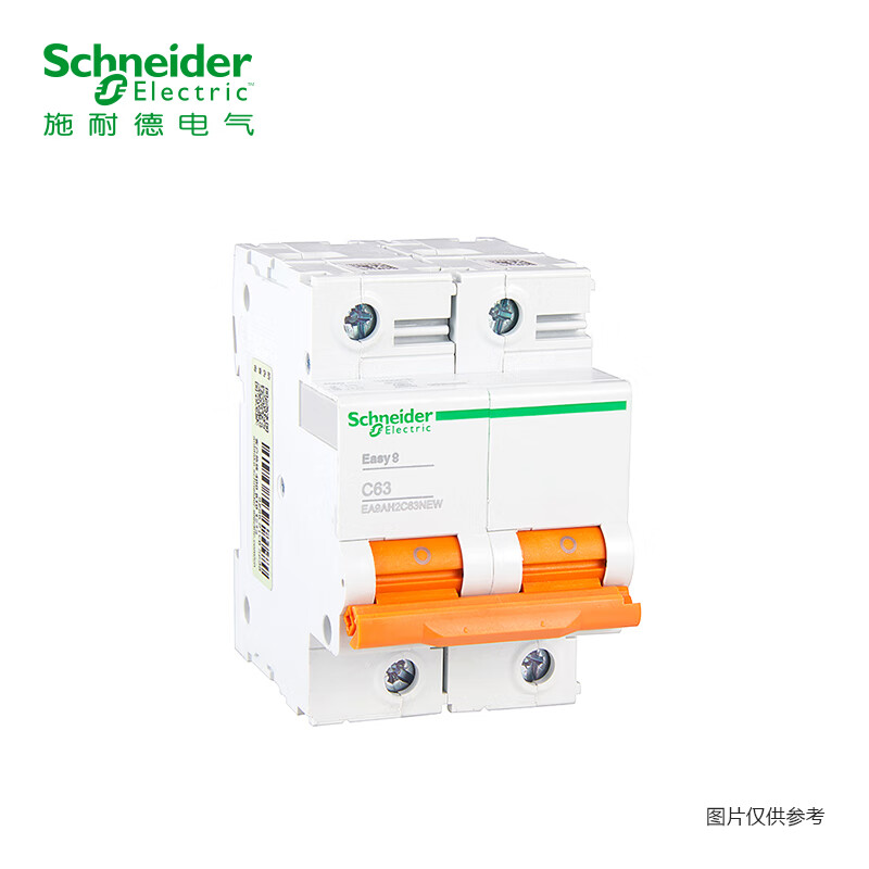 Schneider air switch EA9AH EA9AH 2P 10KA 80A C EA9AH-C80A/2P (new) circuit breaker air switch EA9AH2C80NEW