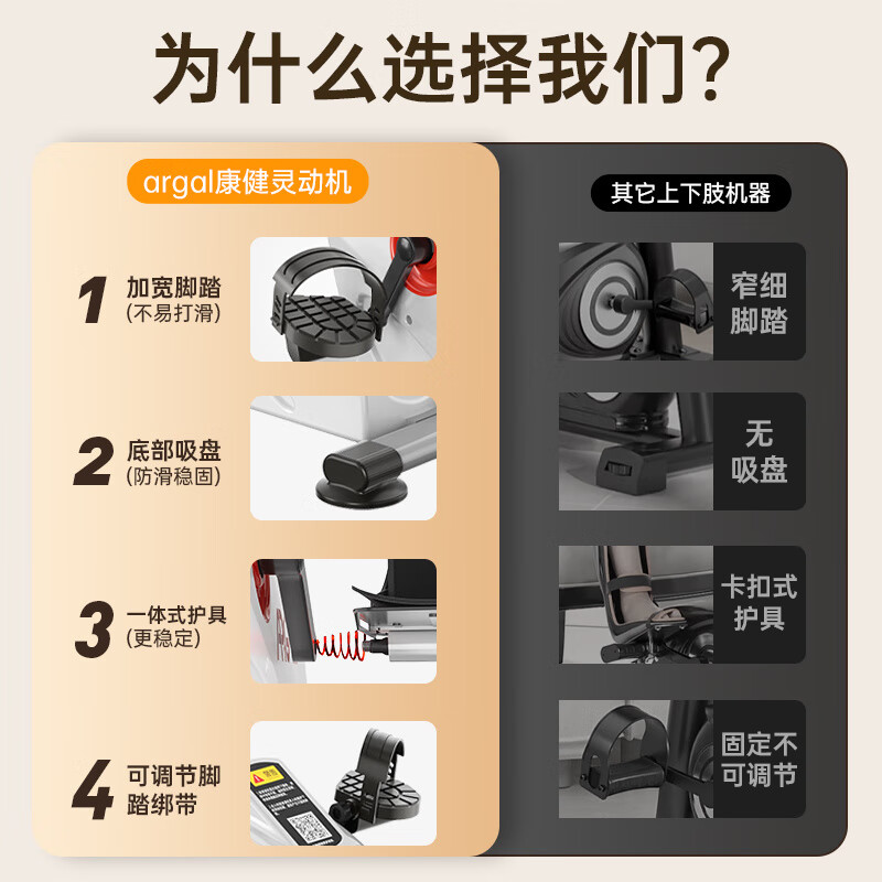 Aigore limb linkage stroke and hemiplegia rehabilitation training equipment upper and lower limbs pedal exercise for the elderly electric bicycle Kangjianlingmotive 2nd generation black Bluetooth speaker_ABS plastic material + precision steel + resistance