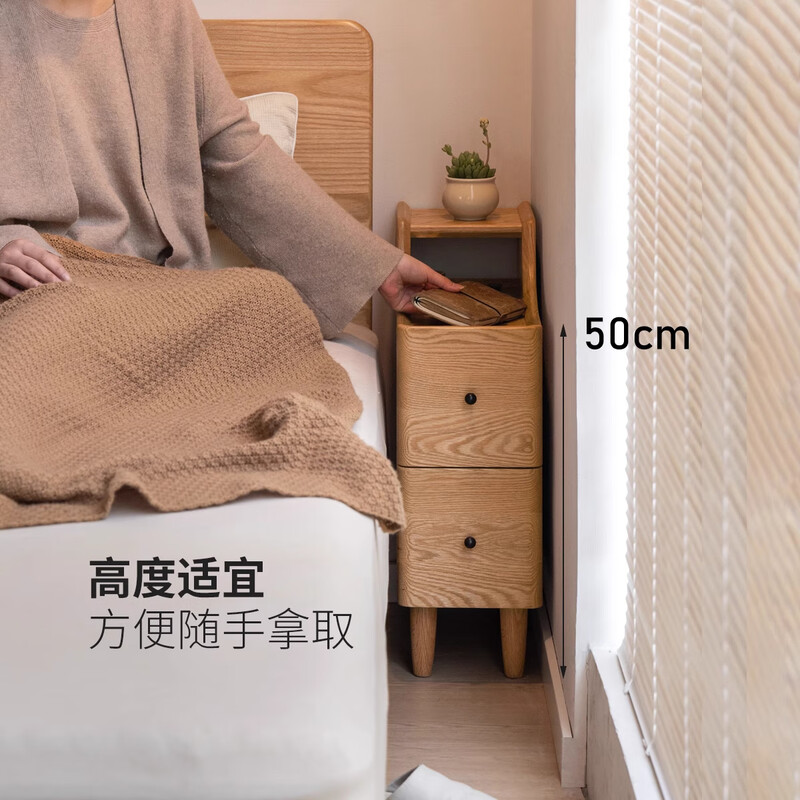 Genji Wood Language Solid Wood Bedside Table Extremely Narrow Gap Bedside Table Simple Bedroom Furniture Oak Drawer Cabinet Storage Cabinet Oak Double Drawn Bedside Table 20*40*62cm/Y00A11