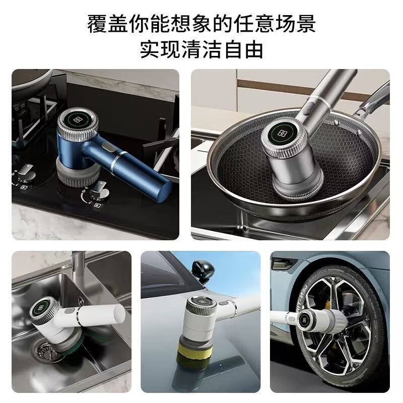 Royalstar multifunctional electric cleaning brush, household shoe scrubbing brush, fully automatic dishwashing brush, shoe cleaning brush, cleaning brush that does not hurt your hands, white, upgraded electric brush set + five replacement heads