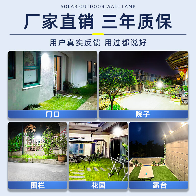 Youchi Solar Lighting Outdoor Waterproof Sensor Light Super Bright Rural Doorway Light Automatically Turns On When Dark Outdoors