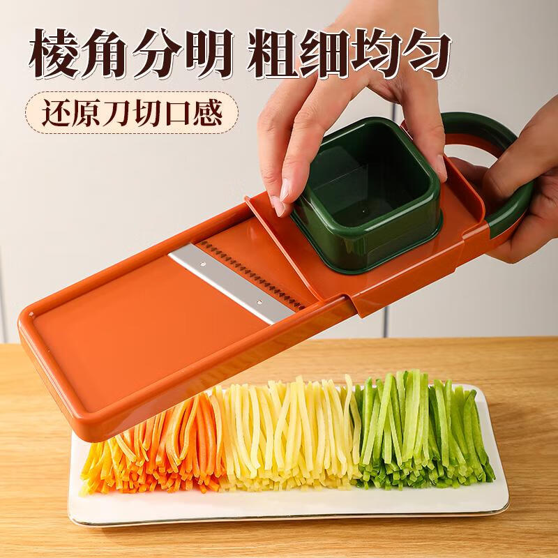 Beige's new grating and shredding device, household potato shredded thin grater, kitchen multi-functional radish thick shredded vegetable cutting tool, slice + thick shred + hand guard, restore chef's hand cutting