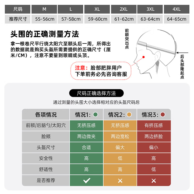 VEGA SA-71 New National Standard Retro Cruise Prince Full-face Motorcycle Helmet Men's and Women's Harley-Davidson Bluetooth Four Seasons 71 Beimei Red and Black (Free Bubble Mirror + Anti-fog Sheet) L Size