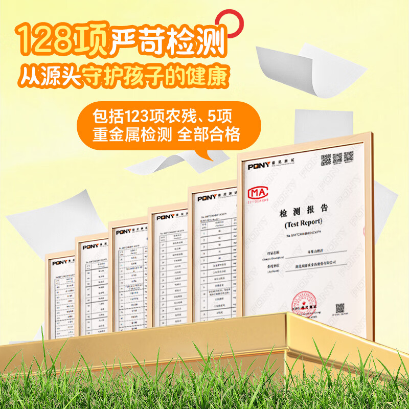 Beingmate loquat and pear juice 100g*12 bags, four major 0 additions, medicinal and food sources, children's juice gift box