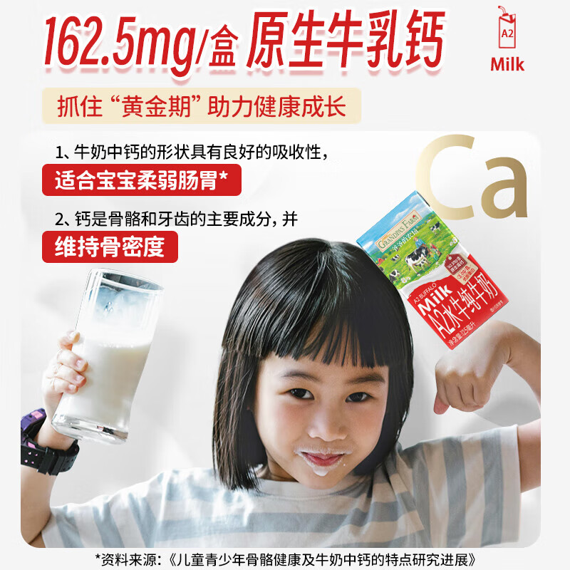 Grandpa's farm A2 buffalo pure milk 125ml*9 boxes/box high calcium high quality protein children's breakfast buffalo milk baby food supplement
