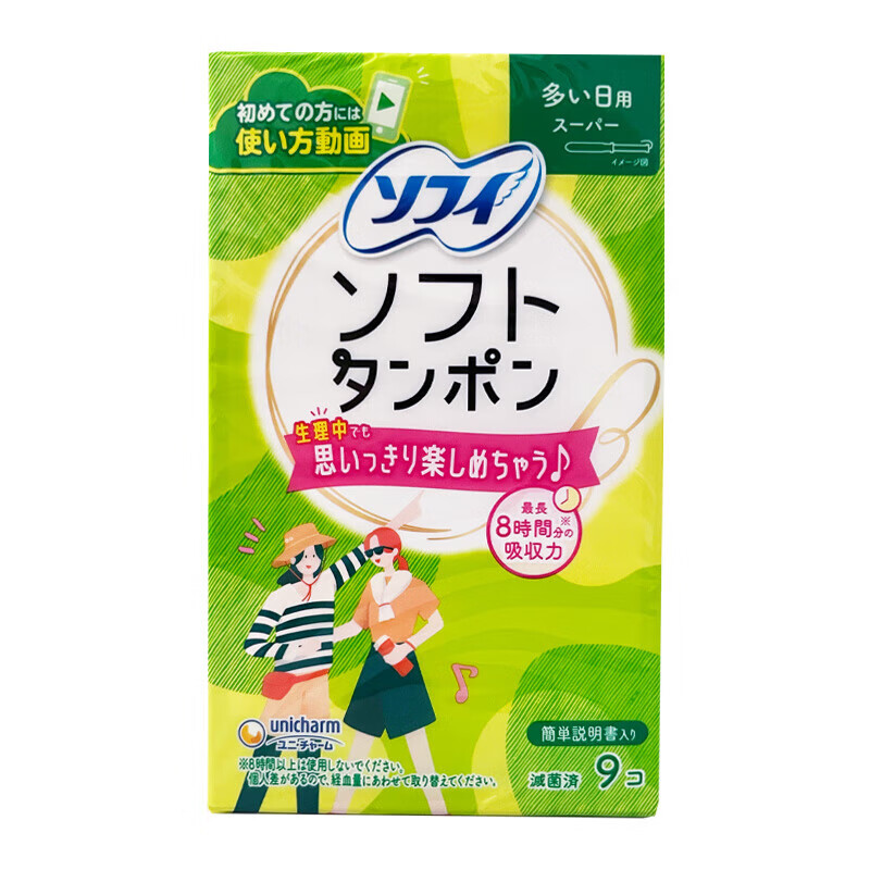 Unicharm tampons easy push built-in tampons high flow green 9 pieces