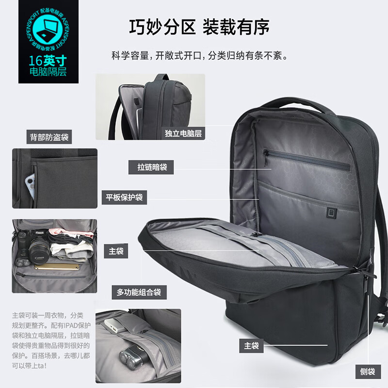 ASPENSPORT business computer bag large capacity men's backpack commuter travel backpack