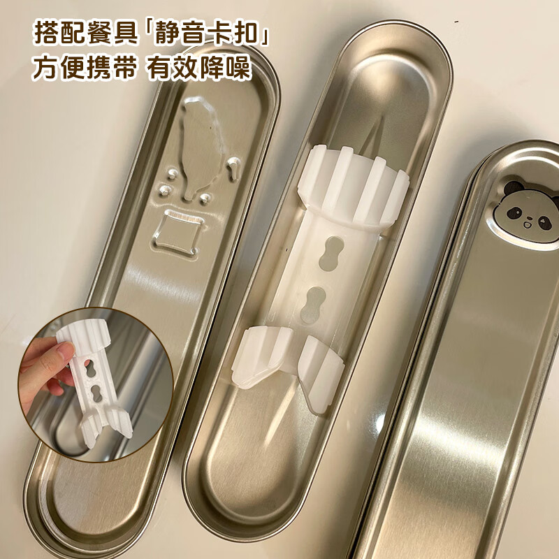 GEEGO cutlery box 304 stainless steel chopsticks spoon set 316 stainless steel portable tableware set chopsticks student tableware 304 steel chopsticks spoon + 304 steel box panda