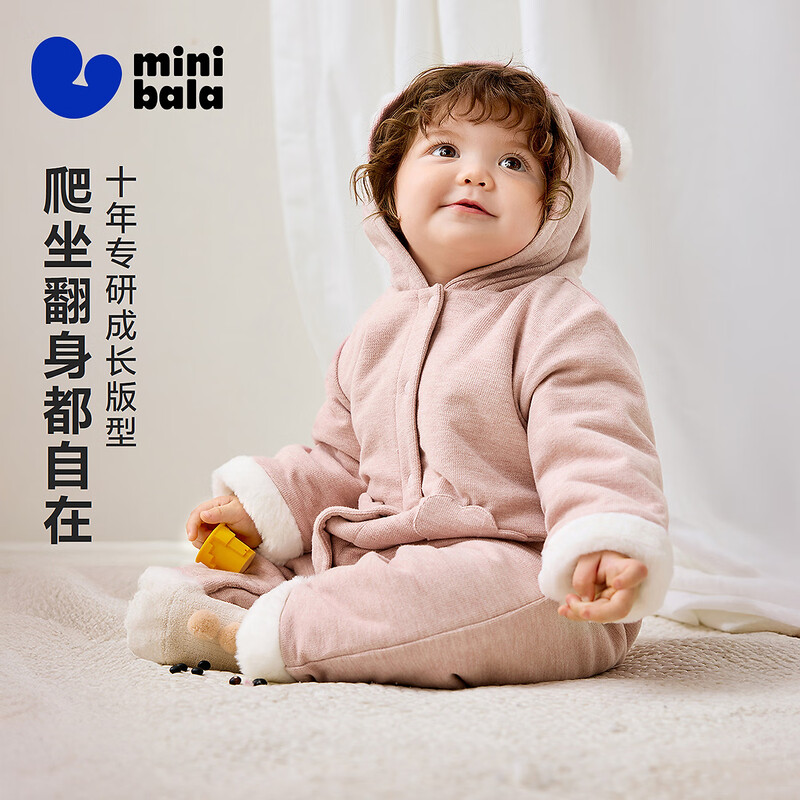 Minibala baby clothes for men and women, velvet-lined cotton jumpsuits, hooded rompers, autumn and winter ash card 50508 80cm