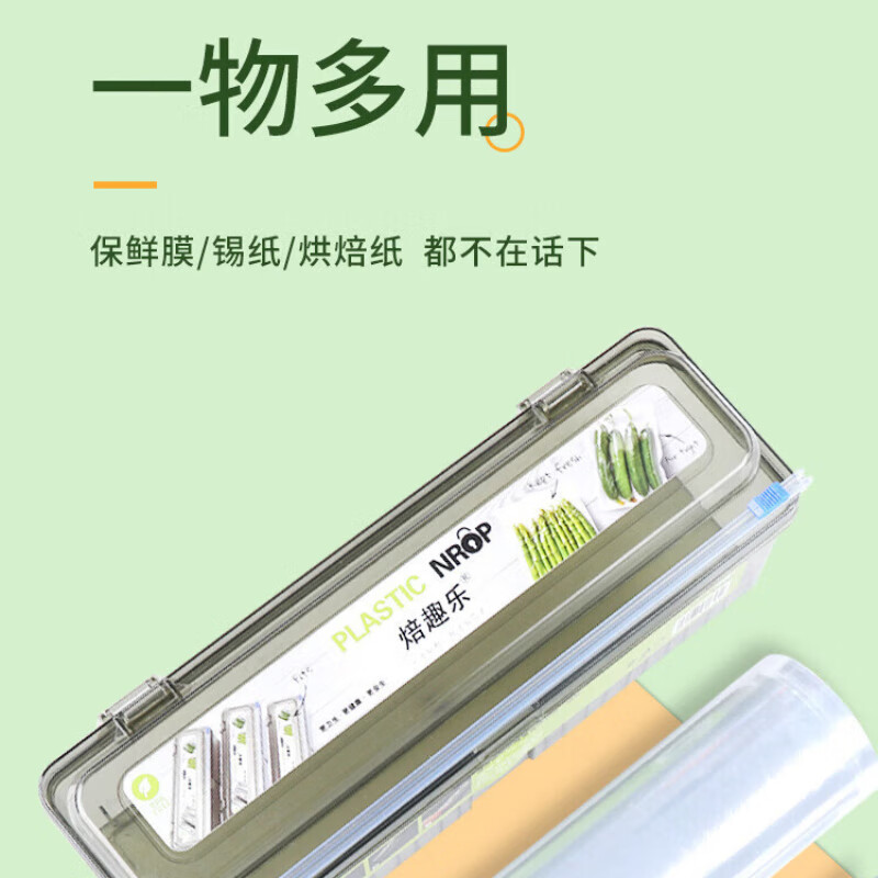 Sawang German cling film cutter food grade three-in-one household disposable cling film cover storage box holder sliding knife type upgraded thickened cling film cutting box food grade PE material 2025 new