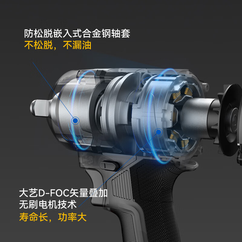 Dayi Electric Wrench High Torque A7Pro588 Lithium Brushless 20V Impact Charging Wrench Jingdong Self-operated Flagship Store