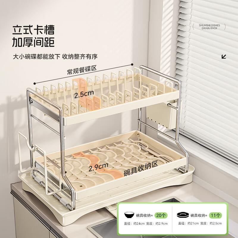 Shuaishi (shuaishi) kitchen dish rack, bowl and plate, stainless steel chopstick barrel, drain bowl rack, bowl and chopstick storage box, cabinet utensils