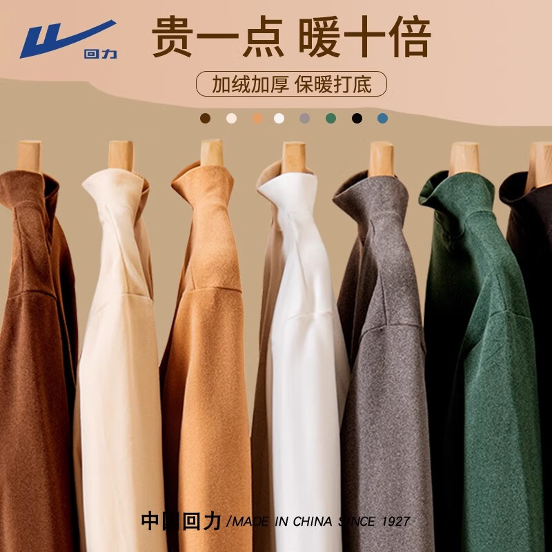 Pull-back bottoming shirt for women 2025 new autumn and winter half-high collar with double-sided velvet inside to keep warm and wearable as a foreign-style bottoming top