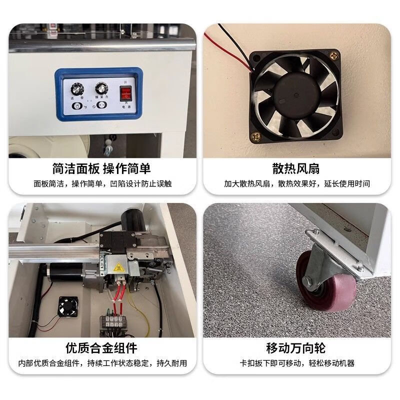 Changkaituo Changchai Group Kaituo desktop automatic packaging machine PP with carton desktop full hot melt sealing and strapping semi-automatic packaging machine