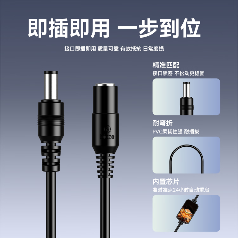 Biaz router automatic restart line home 24-hour scheduled power off network WIFI non-stuttering switch reset control optical cat network smart relay white