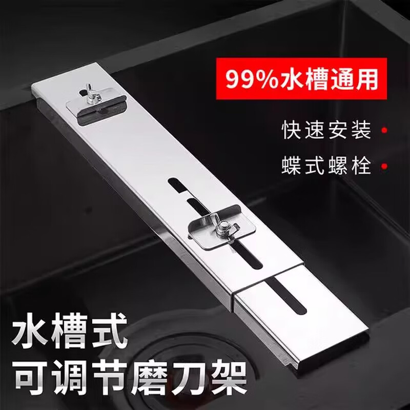 Xincong whetstone fixed bracket household kitchen knife sharpening tool kitchen sink fixed sharpening rack adjustable telescopic stand buy one, two whetstones + sharpening rack