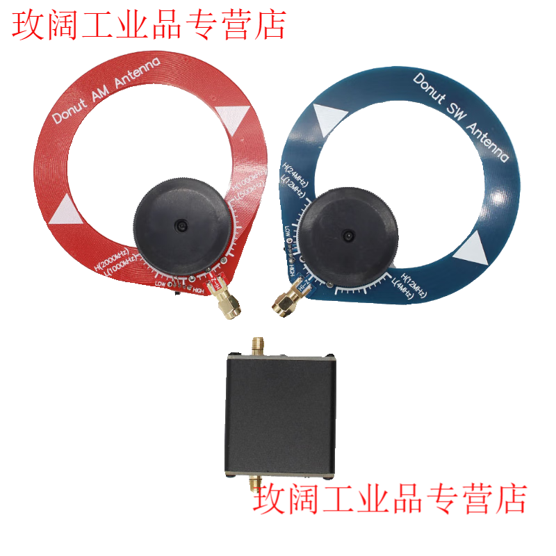 Yue Changsheng high-impedance amplifier plus donut antenna is suitable for SDR walkie-talkie HackRF OneDonut antenna donut antenna blue
