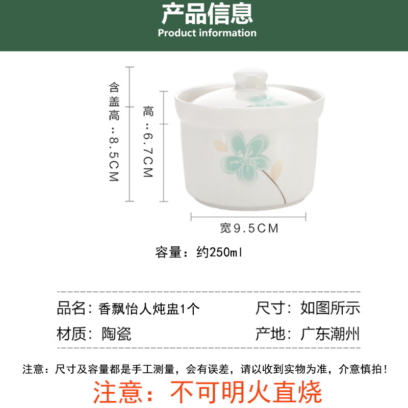 Remec Jin Yu Ruimei Remec Stew Cup Stew Bowl Bird's Nest Soup Cup 1 Pack 250ML