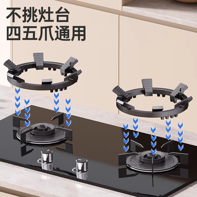 Qiting gas stove bracket thickened cast steel gas stove bracket anti-slip pot holder kitchen stove bench holder four claws five claws universal pointed bottom pot round bottom pot wok small milk pot accessories six teeth upgraded anti-slip reinforced universal model