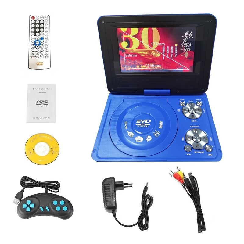 XIXS 7-inch high-definition portable DVD player for the elderly, multi-functional small TV, new folding DVD player, optical disc player, 7-inch screen height 88mm, length 155mm