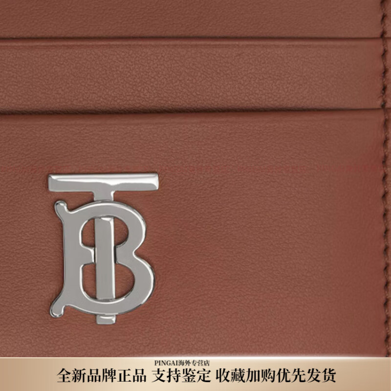 Burberry (BURBERRY) TB logo cowhide and leather card holder card holder wallet portable women's malt brown New Year's gift basic package (bag + dust bag)