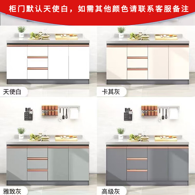 Mexueer widened 304 countertop integrated stove cabinet honeycomb aluminum cabinet stainless steel stove cabinet integrated cabinet kitchen cabinet corner cabinet 80*80